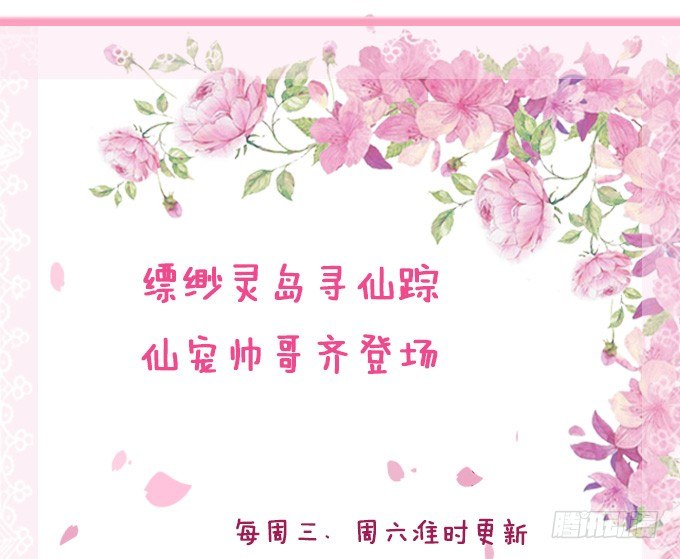 闻太师现身167