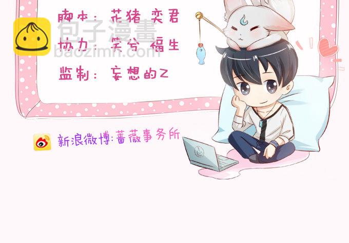 闻太师现身2