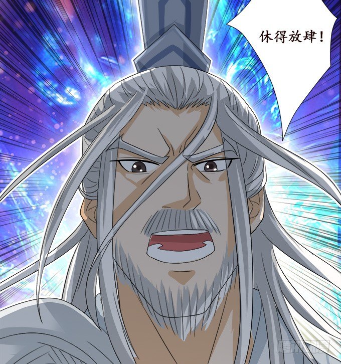 闻太师现身23