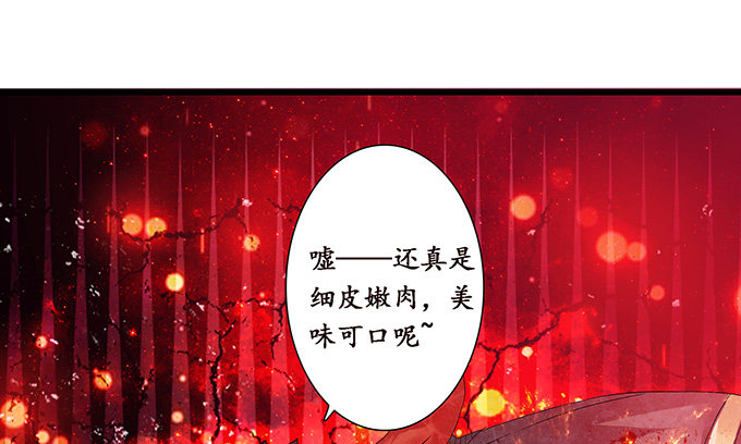 闻太师现身3