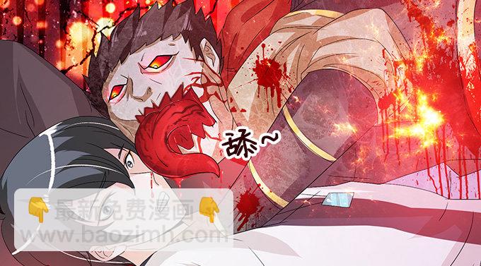 闻太师现身4