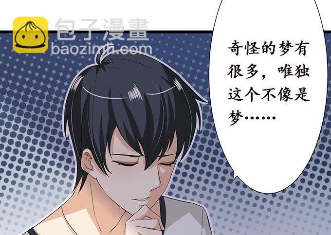闻太师现身55