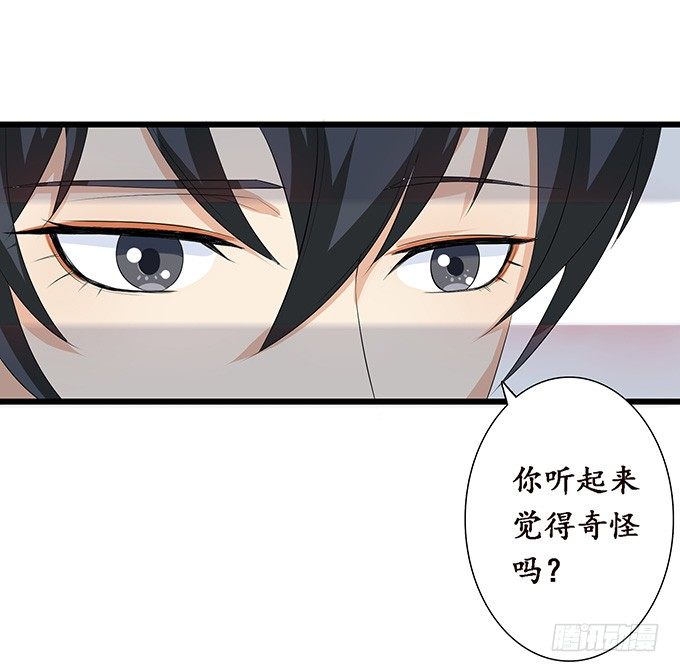 闻太师现身57