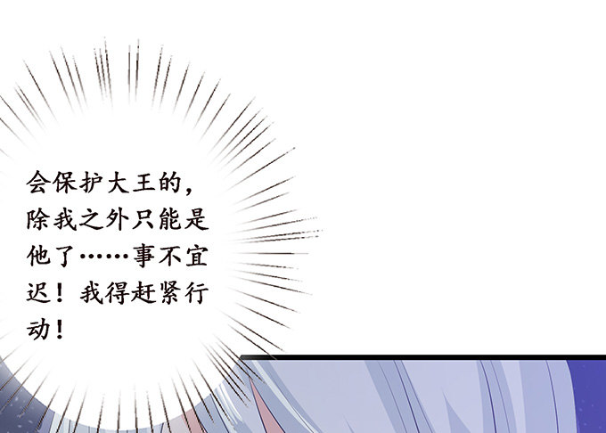 闻太师现身58