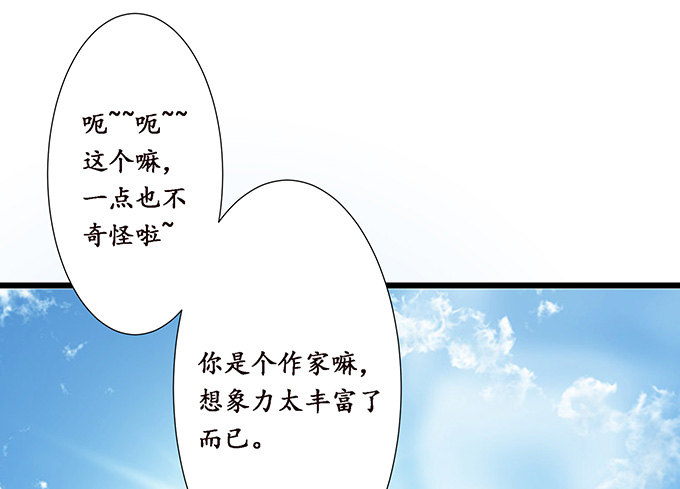 闻太师现身60