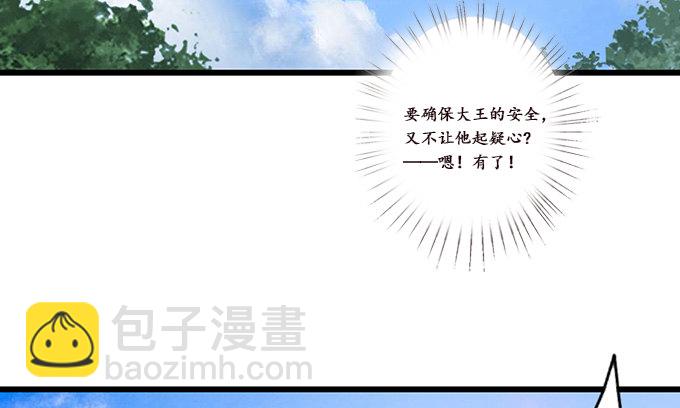 闻太师现身65