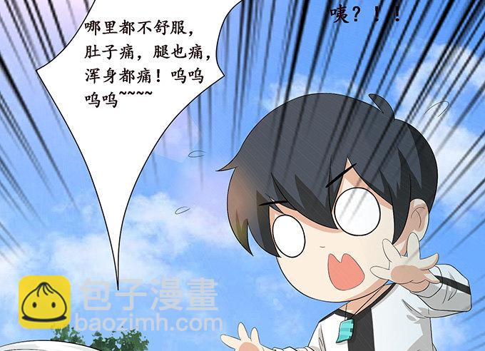 闻太师现身71