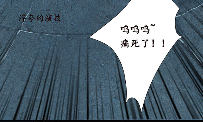闻太师现身73