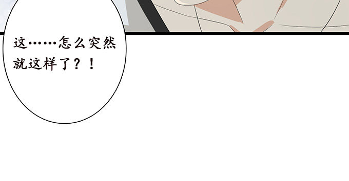 闻太师现身75