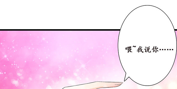 闻太师现身76