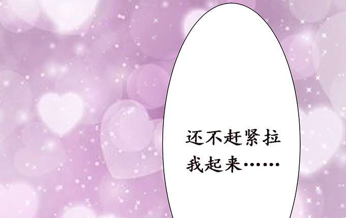 闻太师现身78