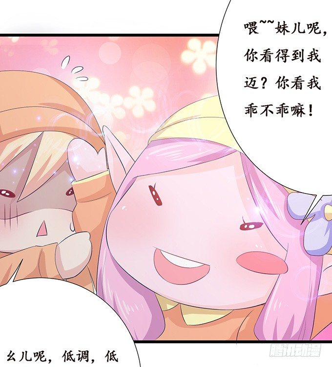 初见的回忆10