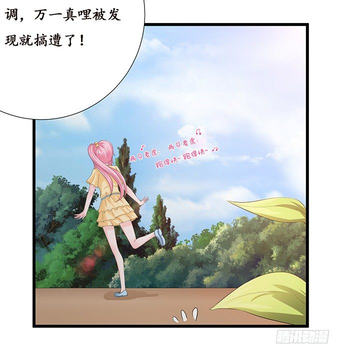 初见的回忆11