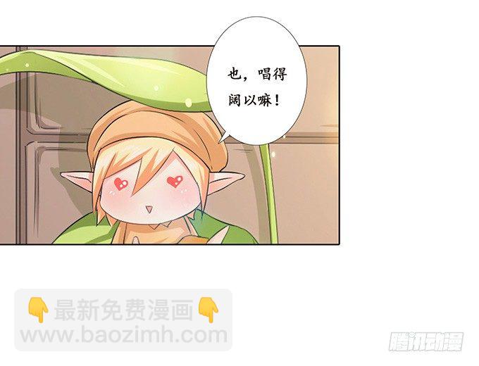初见的回忆12