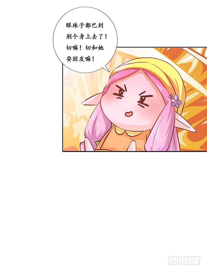 初见的回忆13