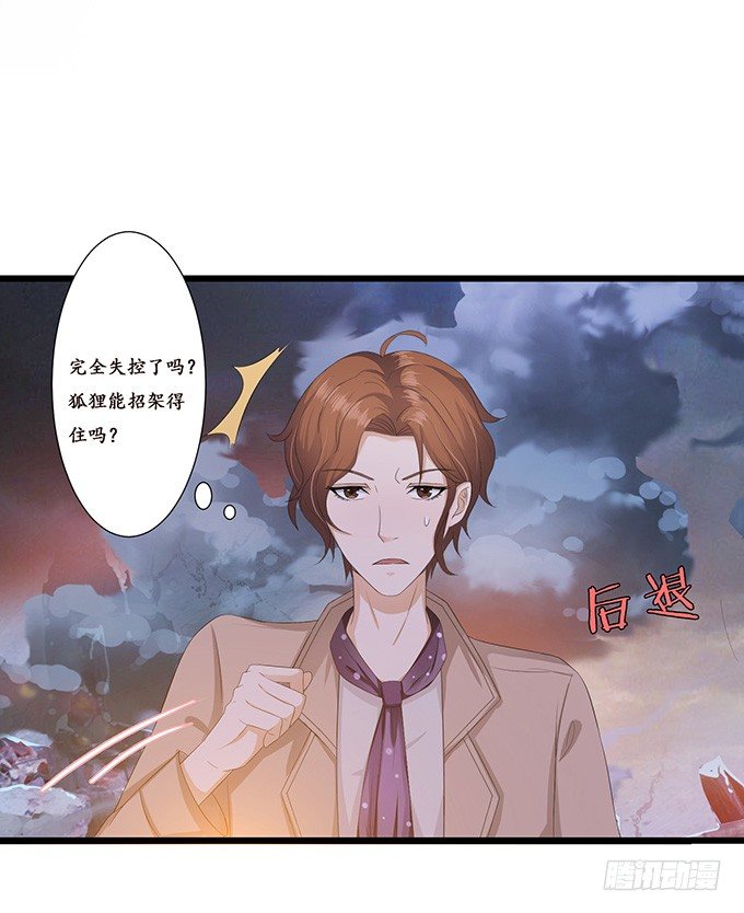 初见的回忆21