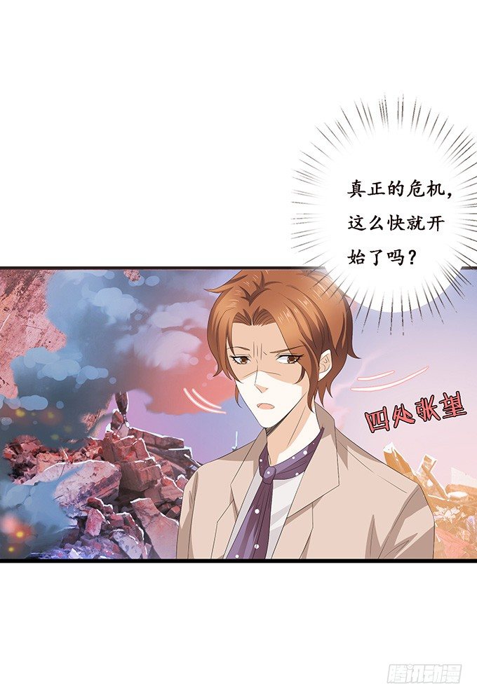 初见的回忆27
