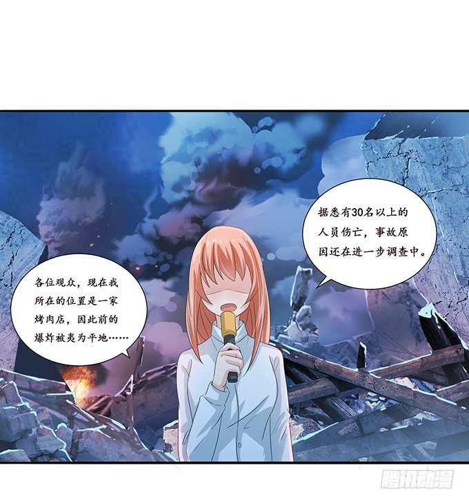 初见的回忆33