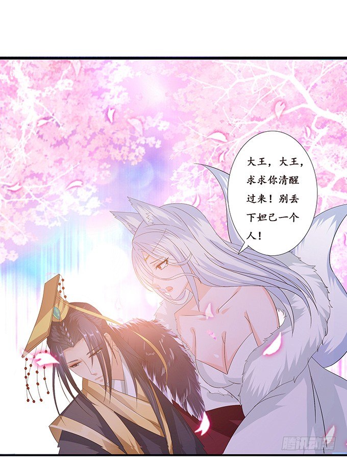 初见的回忆40