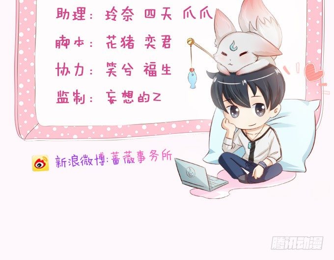 初见的回忆5