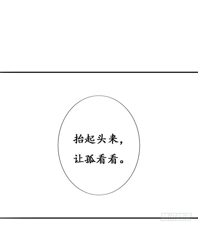 初见的回忆54
