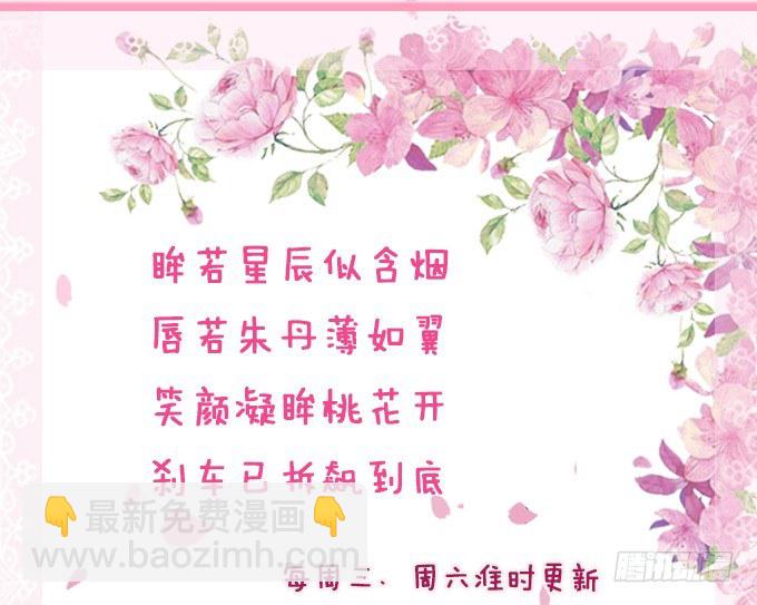 初见的回忆63