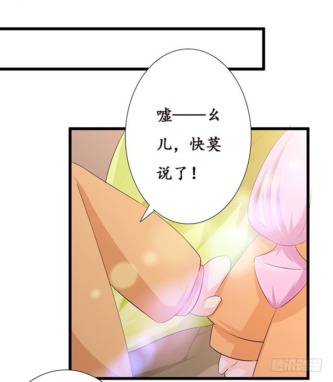 初见的回忆8