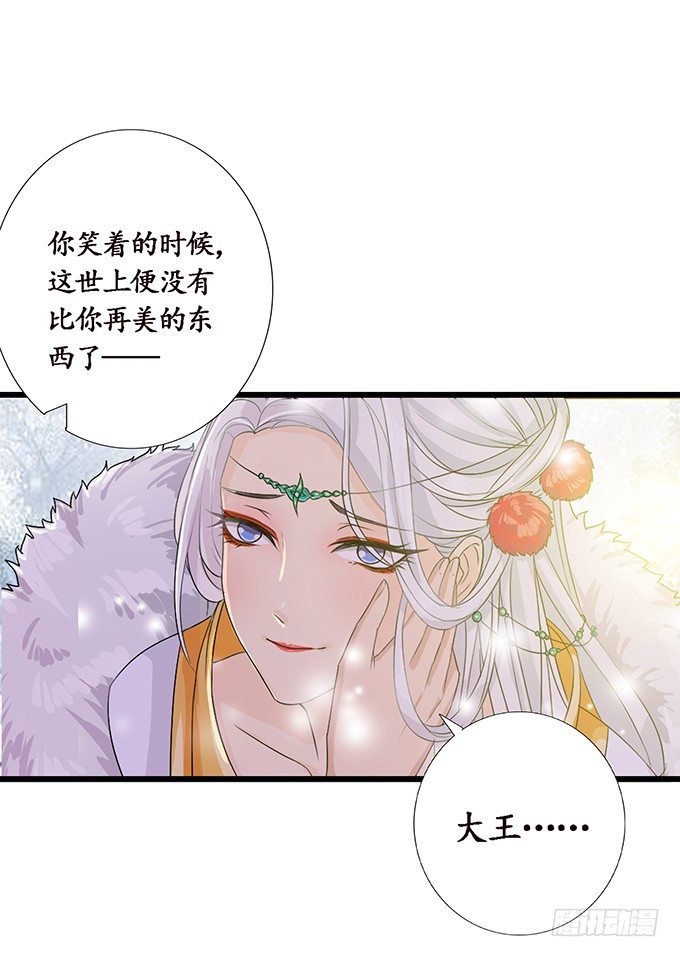 新春特别篇之结绳成花101