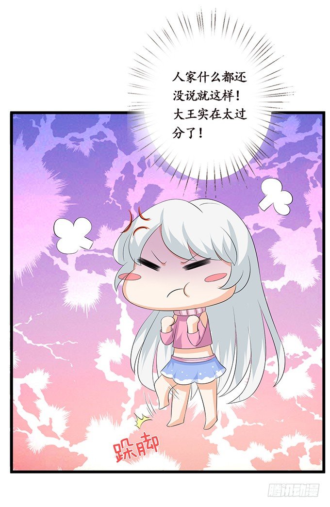 新春特别篇之结绳成花11