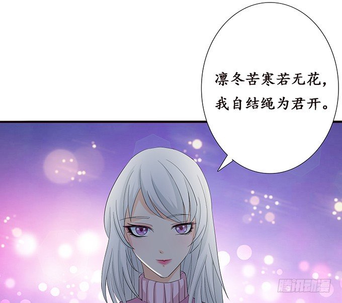 新春特别篇之结绳成花116