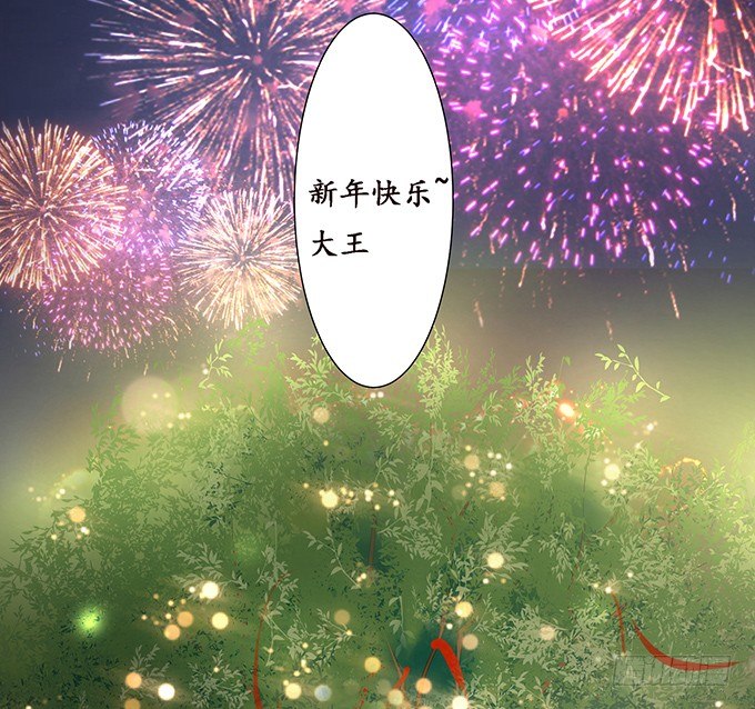 新春特别篇之结绳成花144