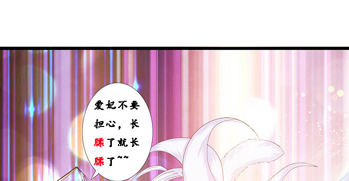新春特别篇之结绳成花148
