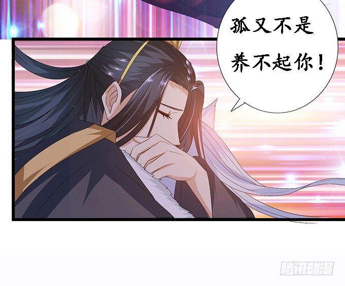 新春特别篇之结绳成花151