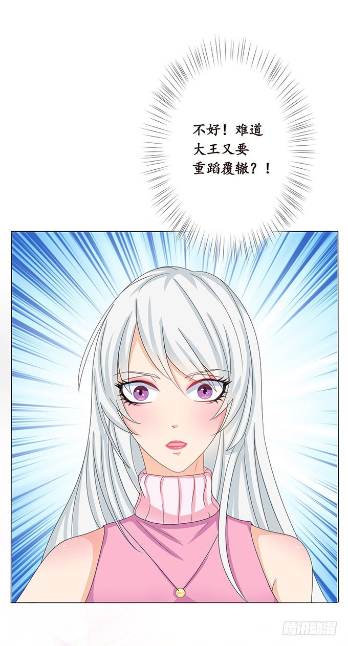 新春特别篇之结绳成花20