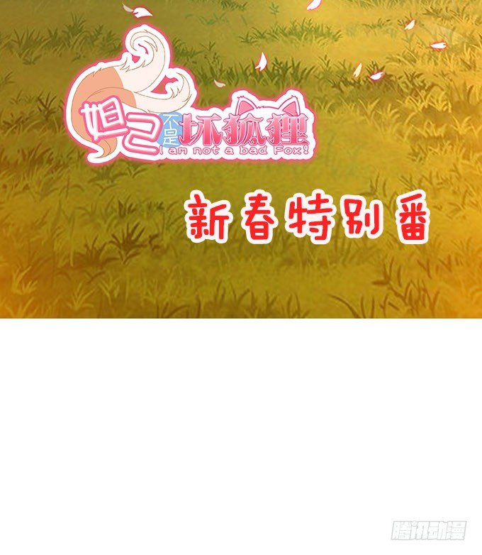 新春特别篇之结绳成花3