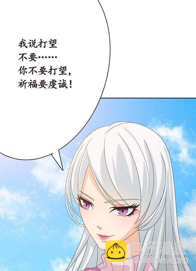 新春特别篇之结绳成花37