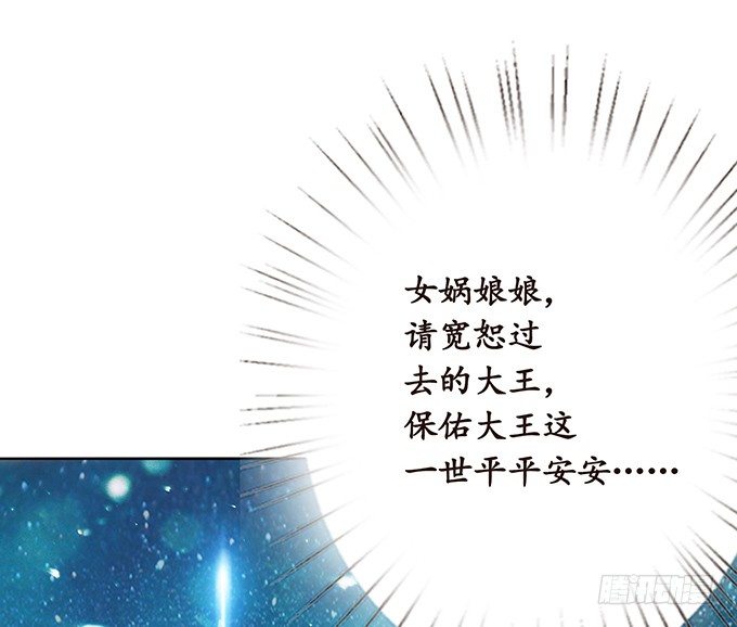 新春特别篇之结绳成花51