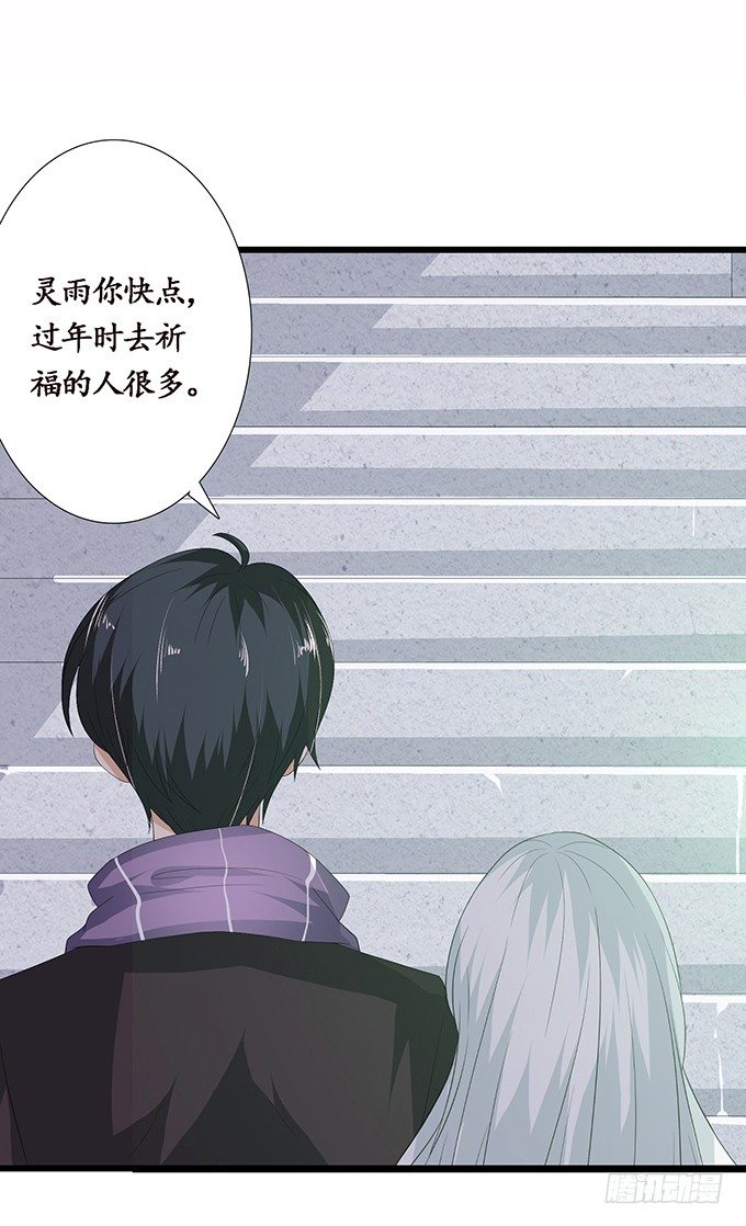 新春特别篇之结绳成花6