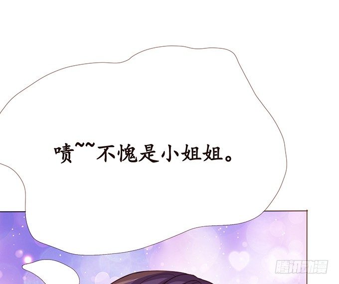 新春特别篇之结绳成花71
