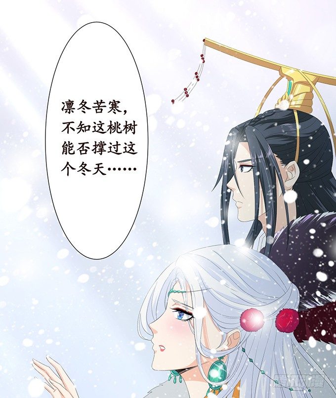 新春特别篇之结绳成花87