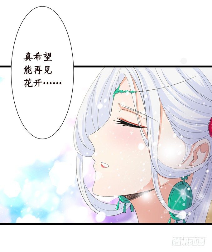 新春特别篇之结绳成花90