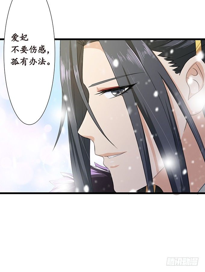 新春特别篇之结绳成花92