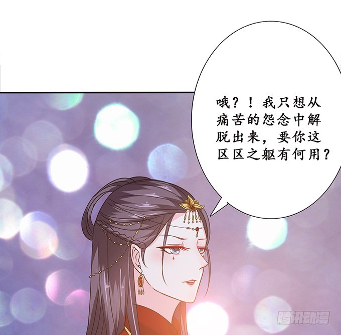 生死同悲欢16
