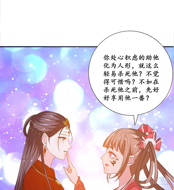 生死同悲欢19