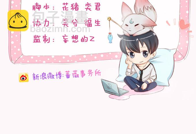 生死同悲欢3