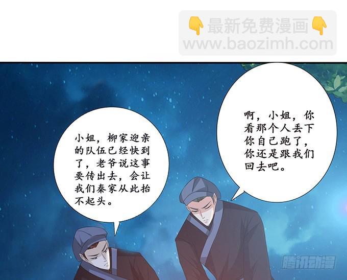 生死同悲欢30