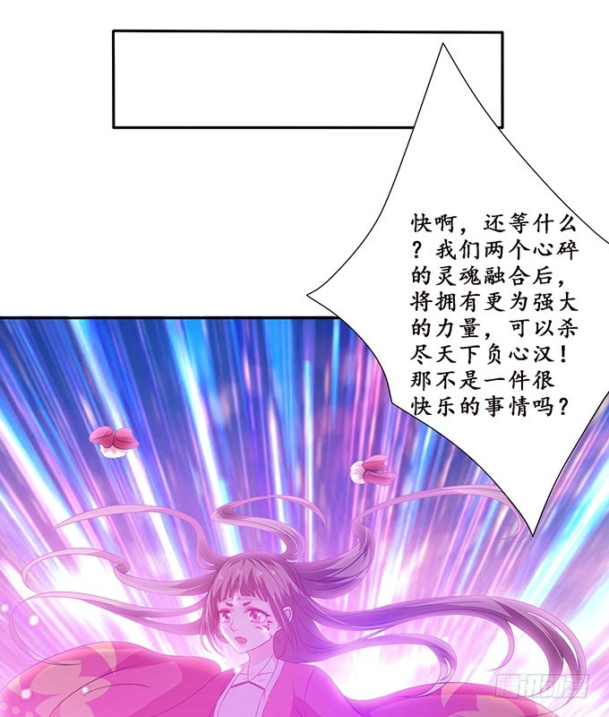 生死同悲欢32