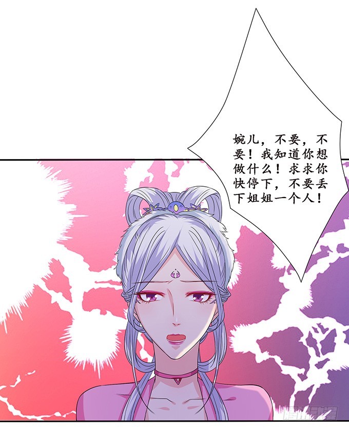 生死同悲欢35