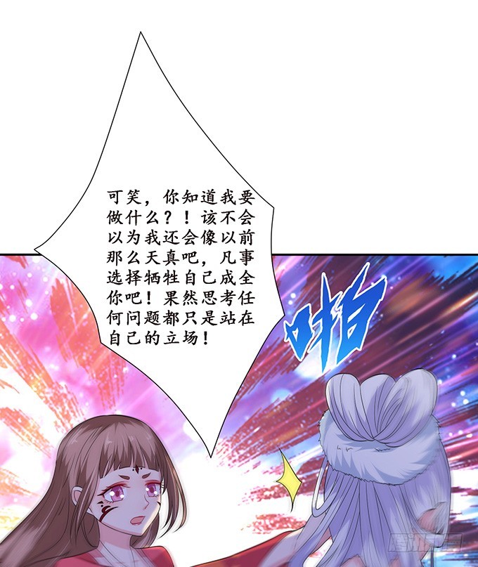 生死同悲欢37