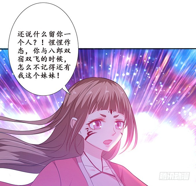 生死同悲欢39
